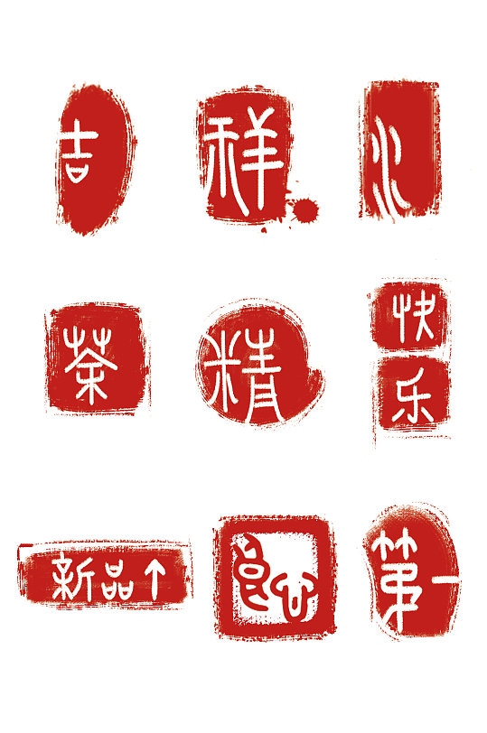 新中式印章图片-新中式印章素材-新中式印章模板大全-众图网