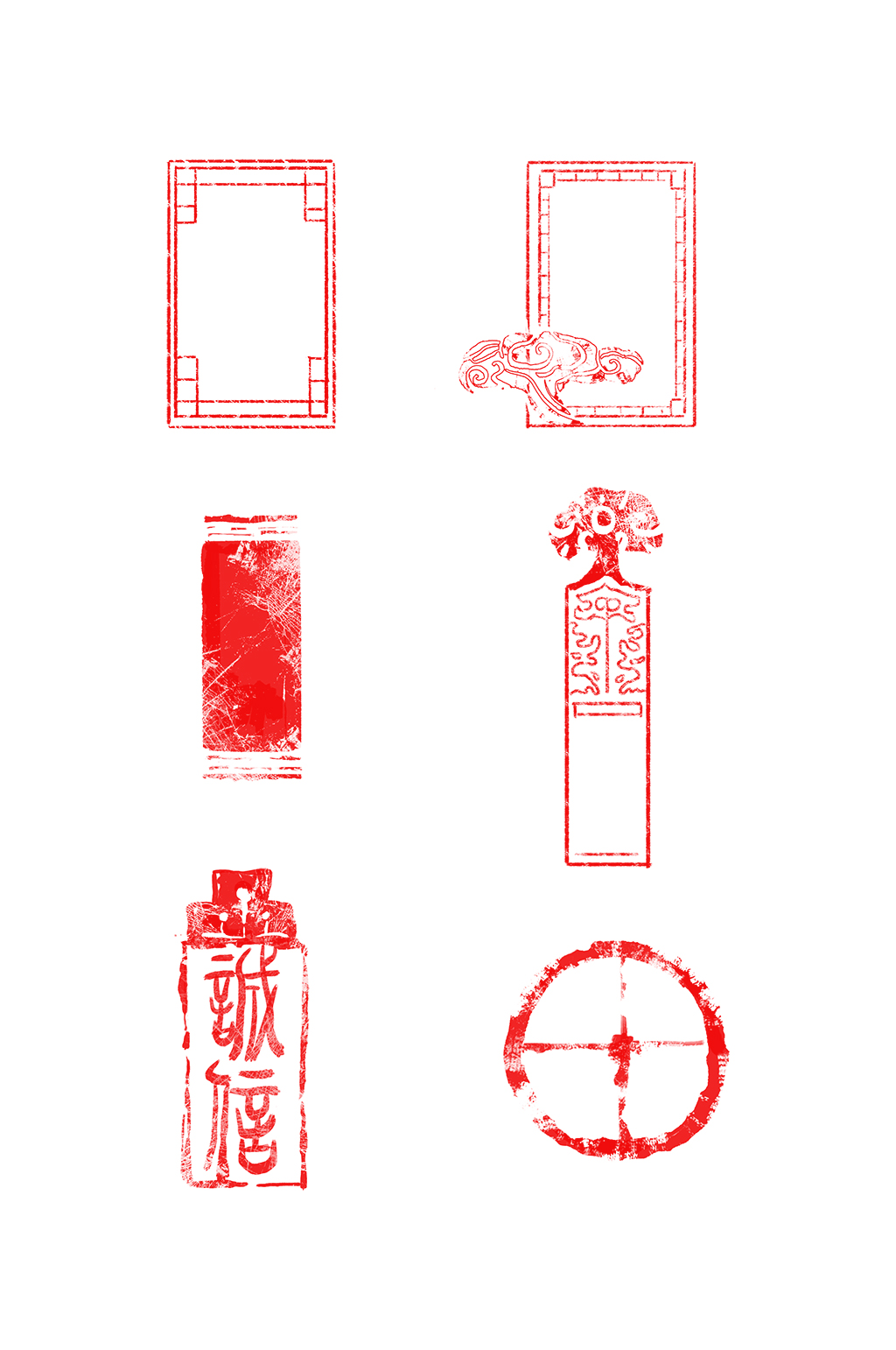 中式古典印章边框元素素材