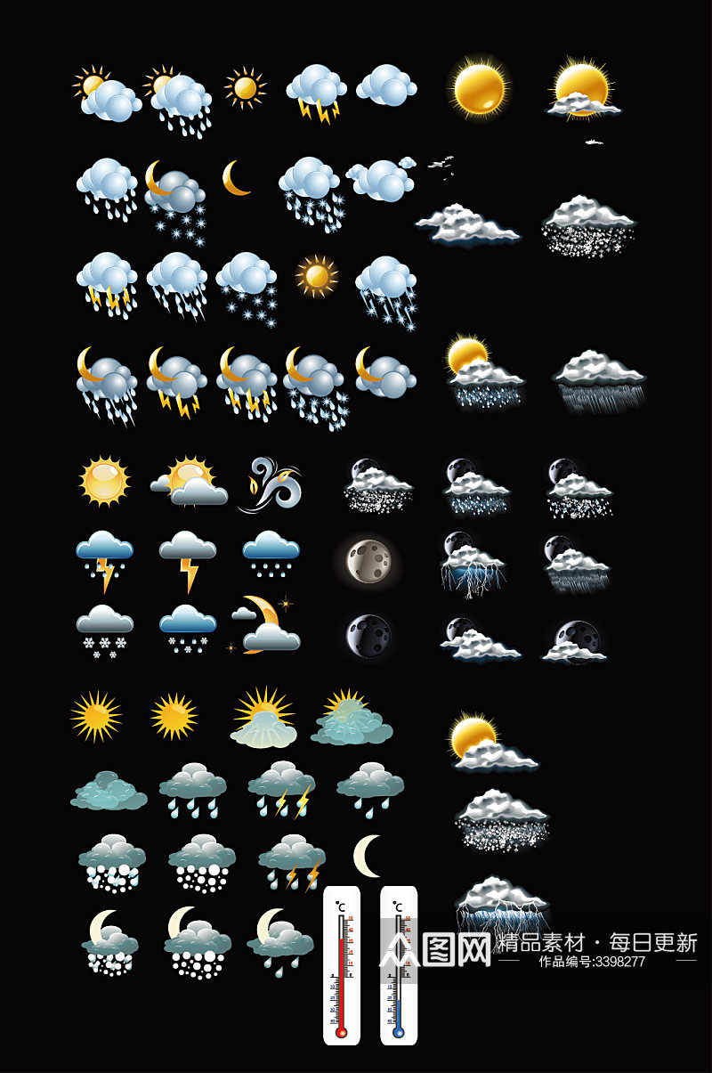 矢量天气预报天气图标素材