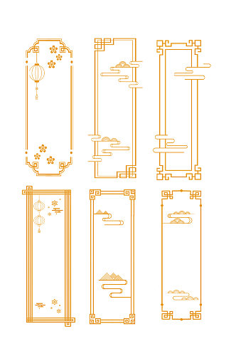 中国风边框图案元素