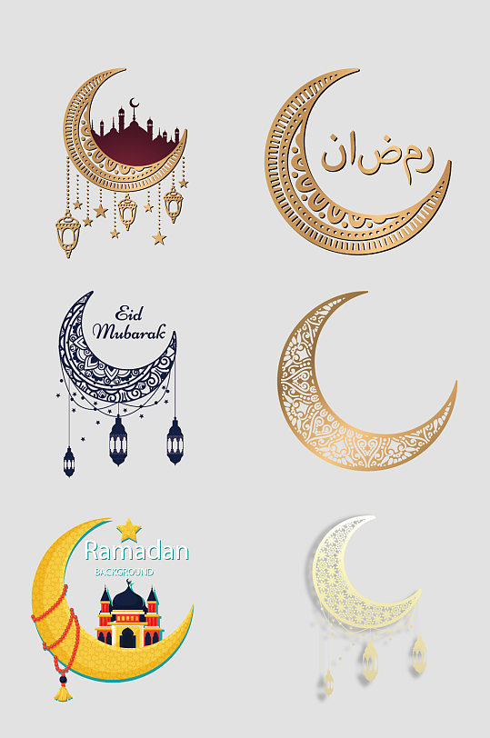 ai矢量月亮形状元素