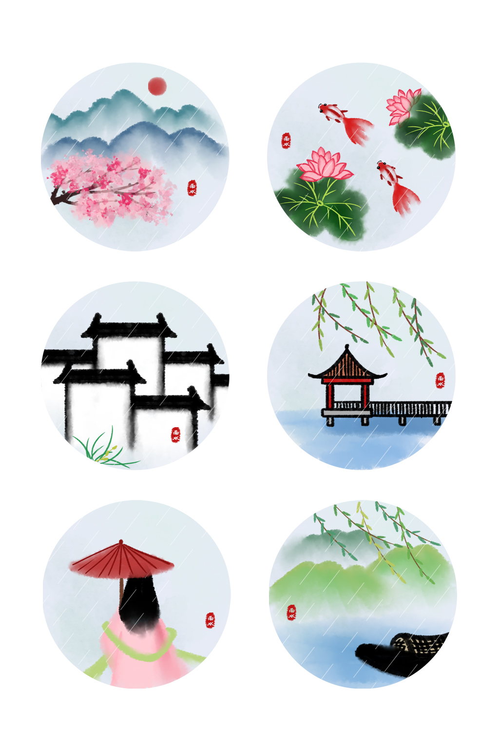 二十四节气雨水元素 设计元素素材