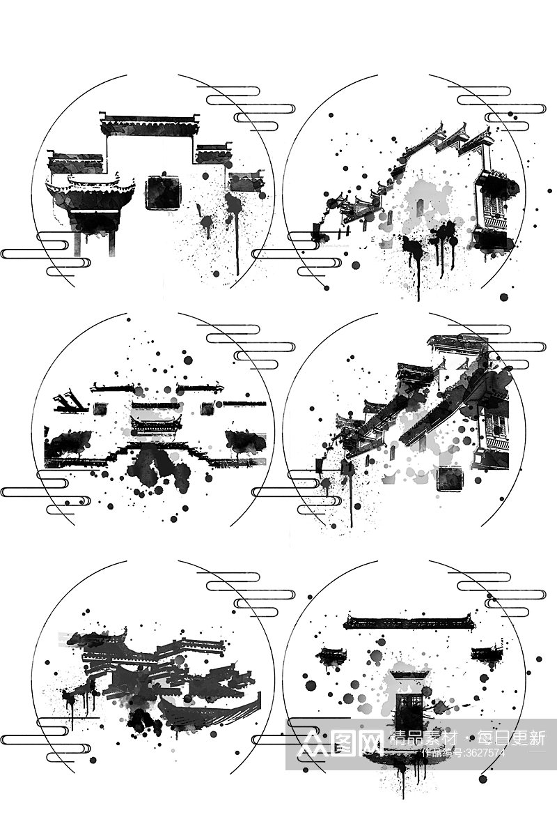 水墨房屋建筑元素素材