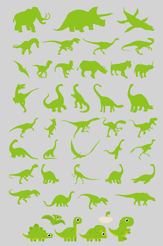 AI矢量各种恐龙元素