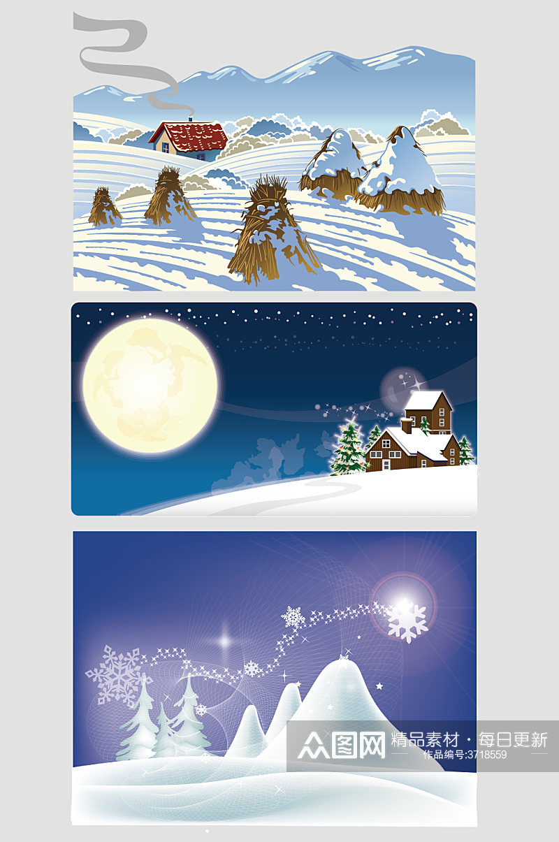 AI矢量冬季雪景插画素材