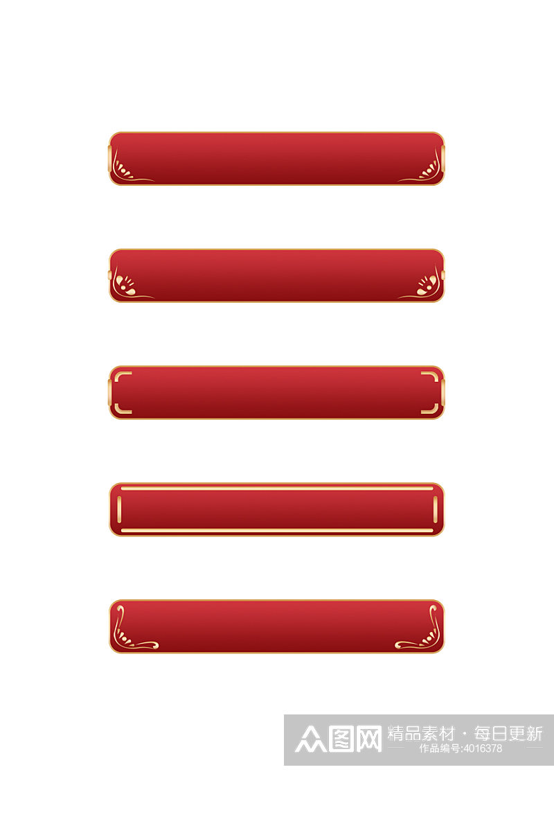 红色国潮古典装饰中式古风海报元素素材