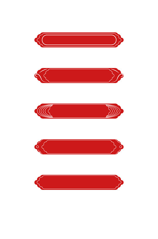 红色中式边框底纹标题栏装饰图形国潮元素