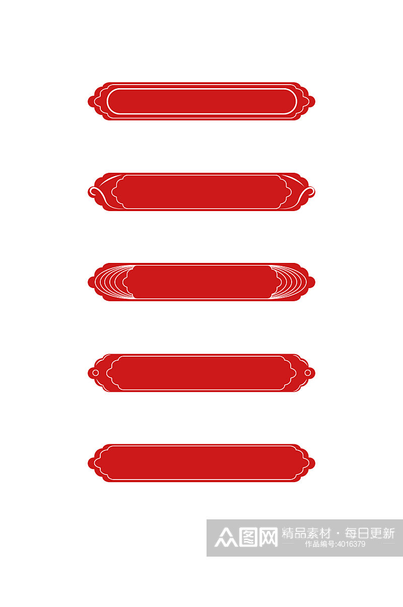 红色中式边框底纹标题栏装饰图形国潮元素素材