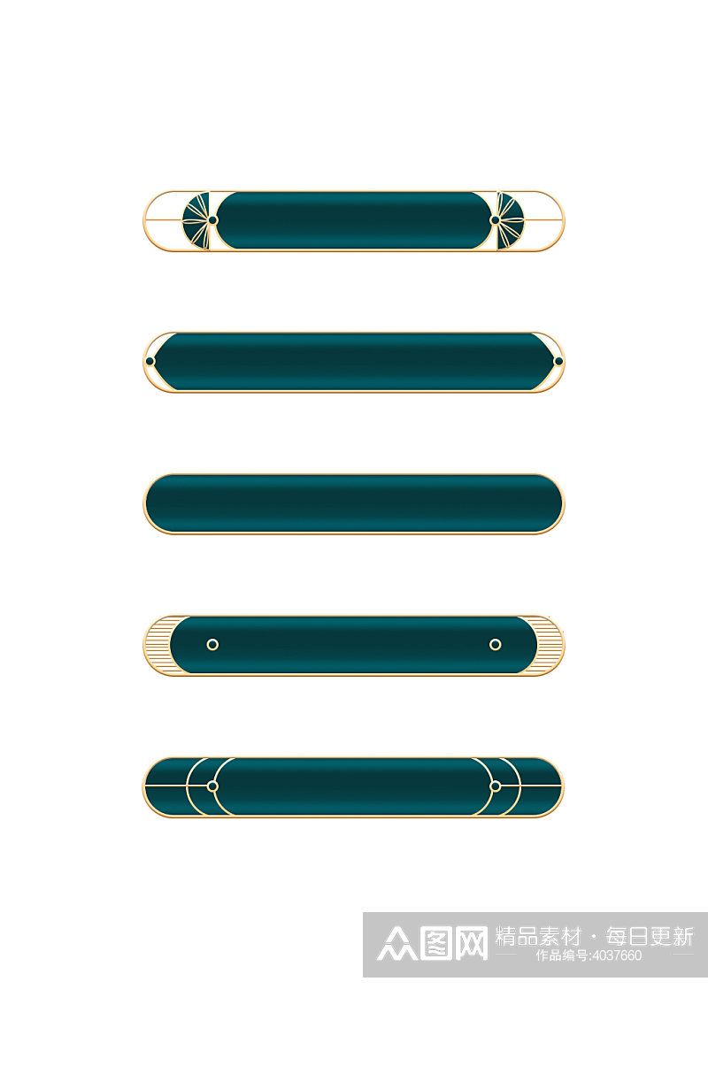 国潮古风中式边框孔雀绿底纹标题栏装饰元素素材
