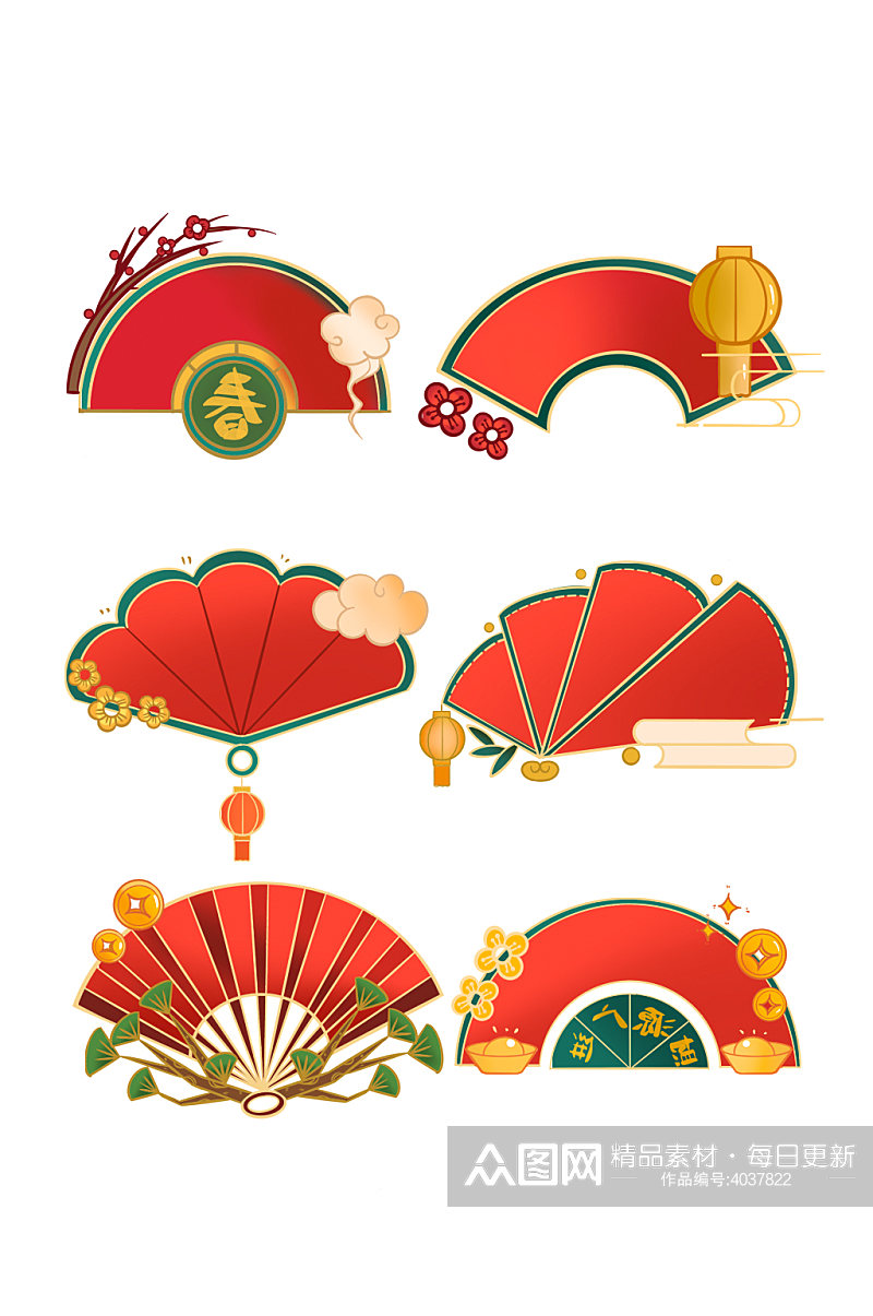 春节新年扇型中国风边框元素素材
