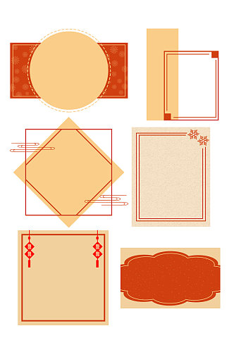 喜庆大气中国风纹理边框免扣元素
