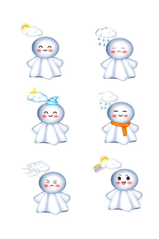 晴天娃娃可爱表情元素