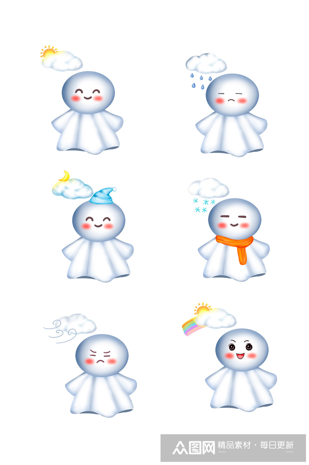 晴天娃娃可爱表情元素素材