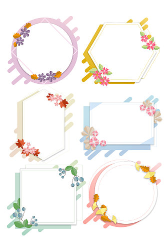 手绘清新折纸花卉植物卡通边框对话框元素 小清新手绘元素