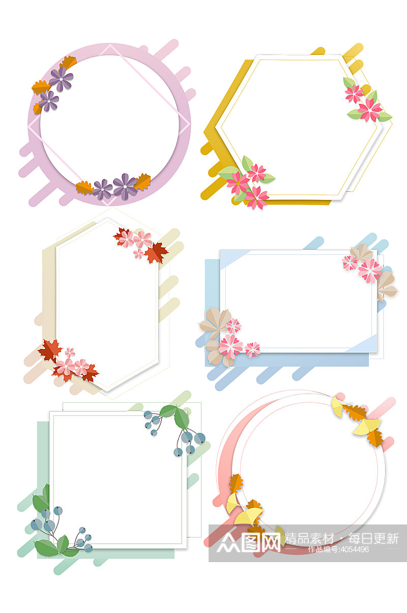 手绘清新折纸花卉植物卡通边框对话框元素 小清新手绘元素素材