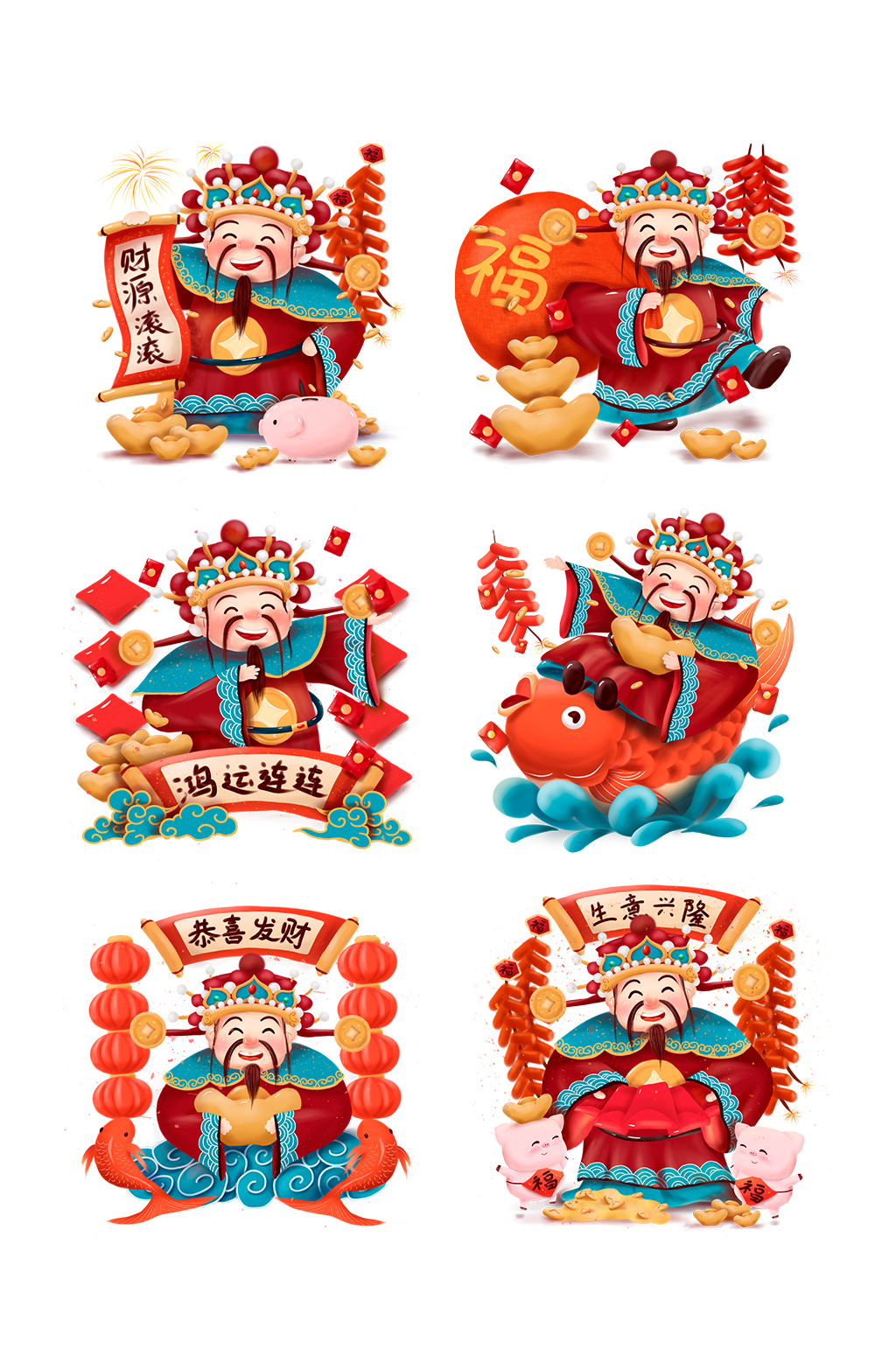 中式春节各路财神元素素材
