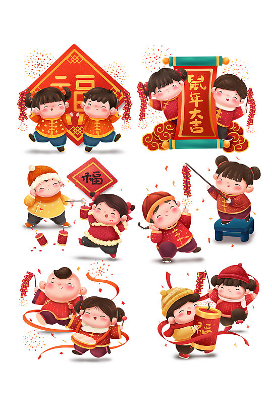 新年快乐中式国潮元素