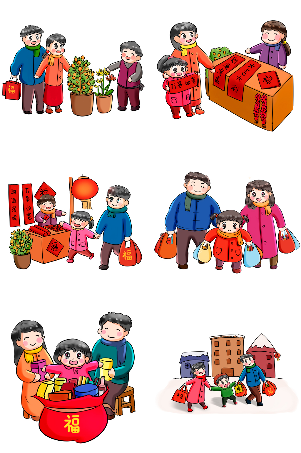 手绘喜庆一家人过春节元素素材