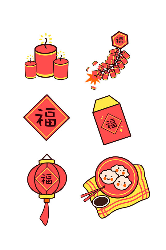 手绘节日春节装饰元素