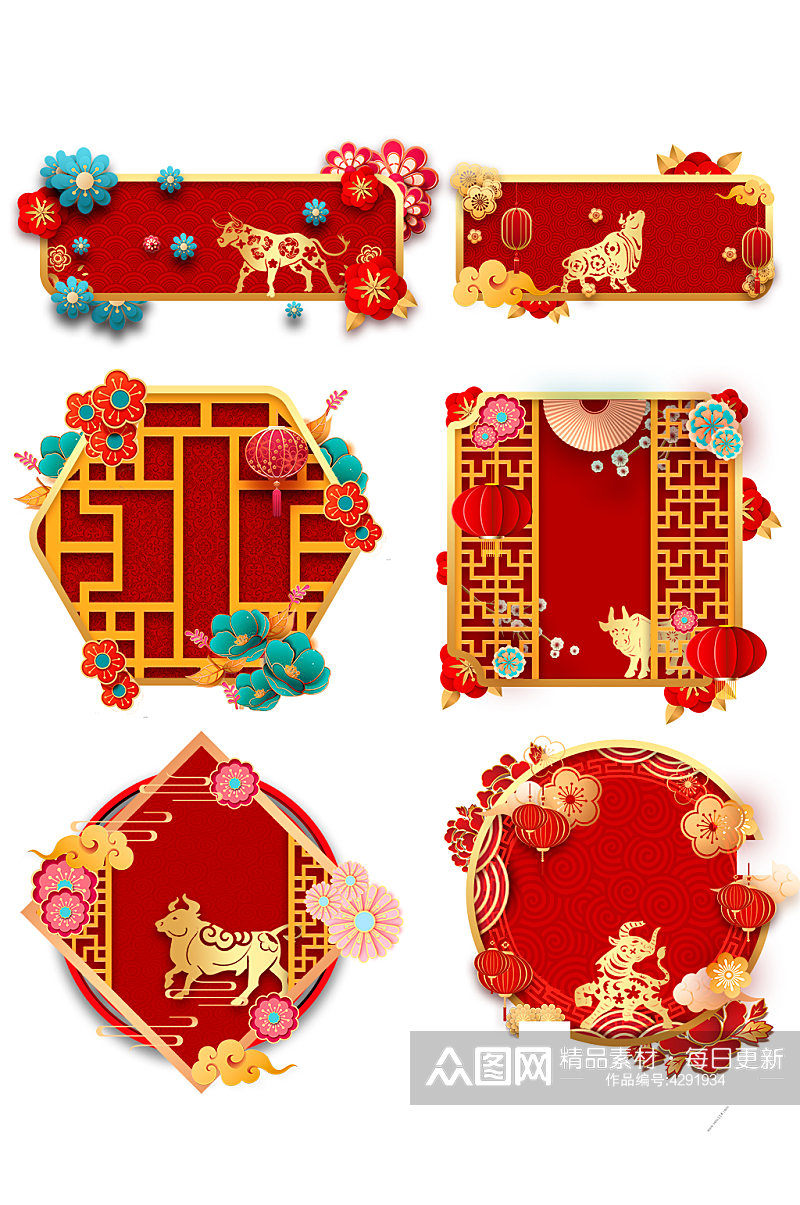 中式红色喜庆国潮边框元素素材
