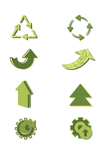 绿色环保箭头标识元素