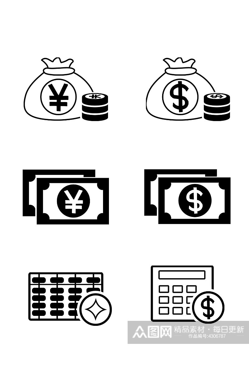 简约手绘线条金钱收钱图标元素素材