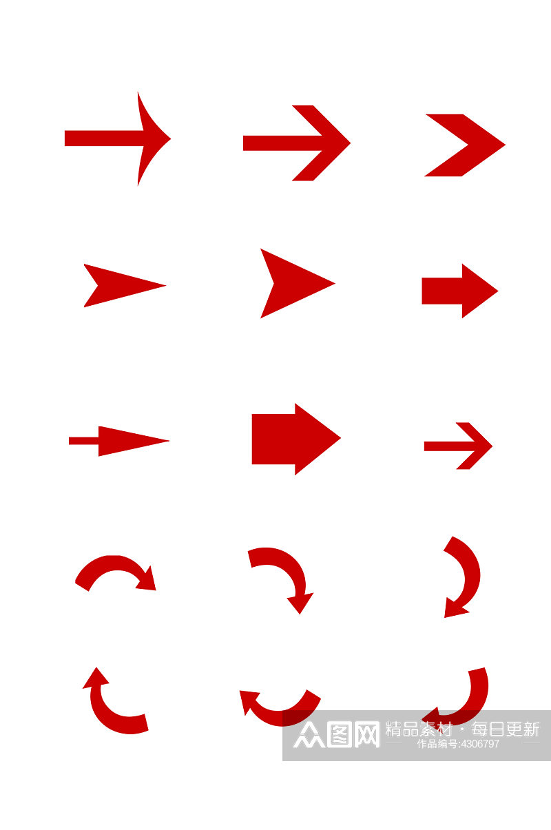 红色箭头元素方向指示图标标志元素素材
