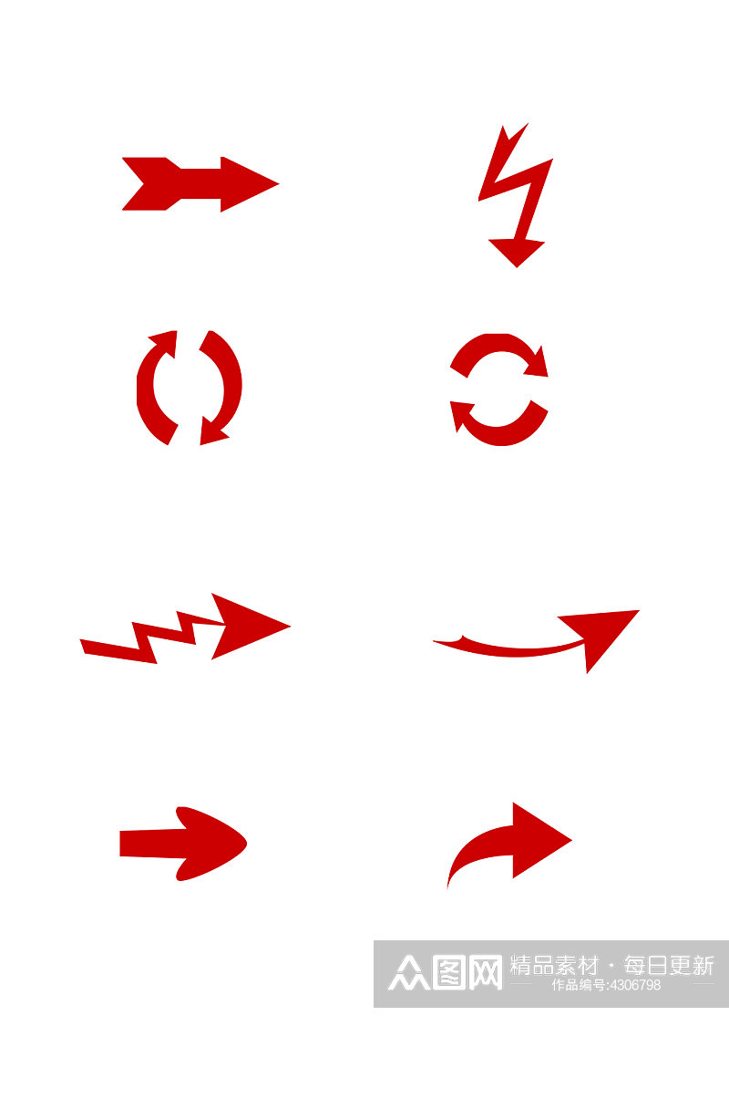 红色箭头方向指示图标标志元素素材
