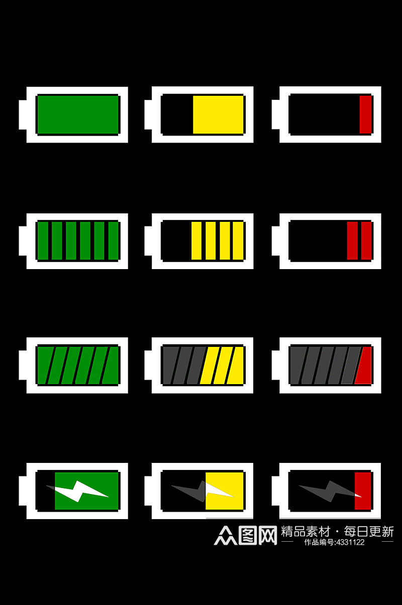 icon电池电量图标元素素材