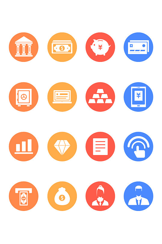白色金融icon图标元素
