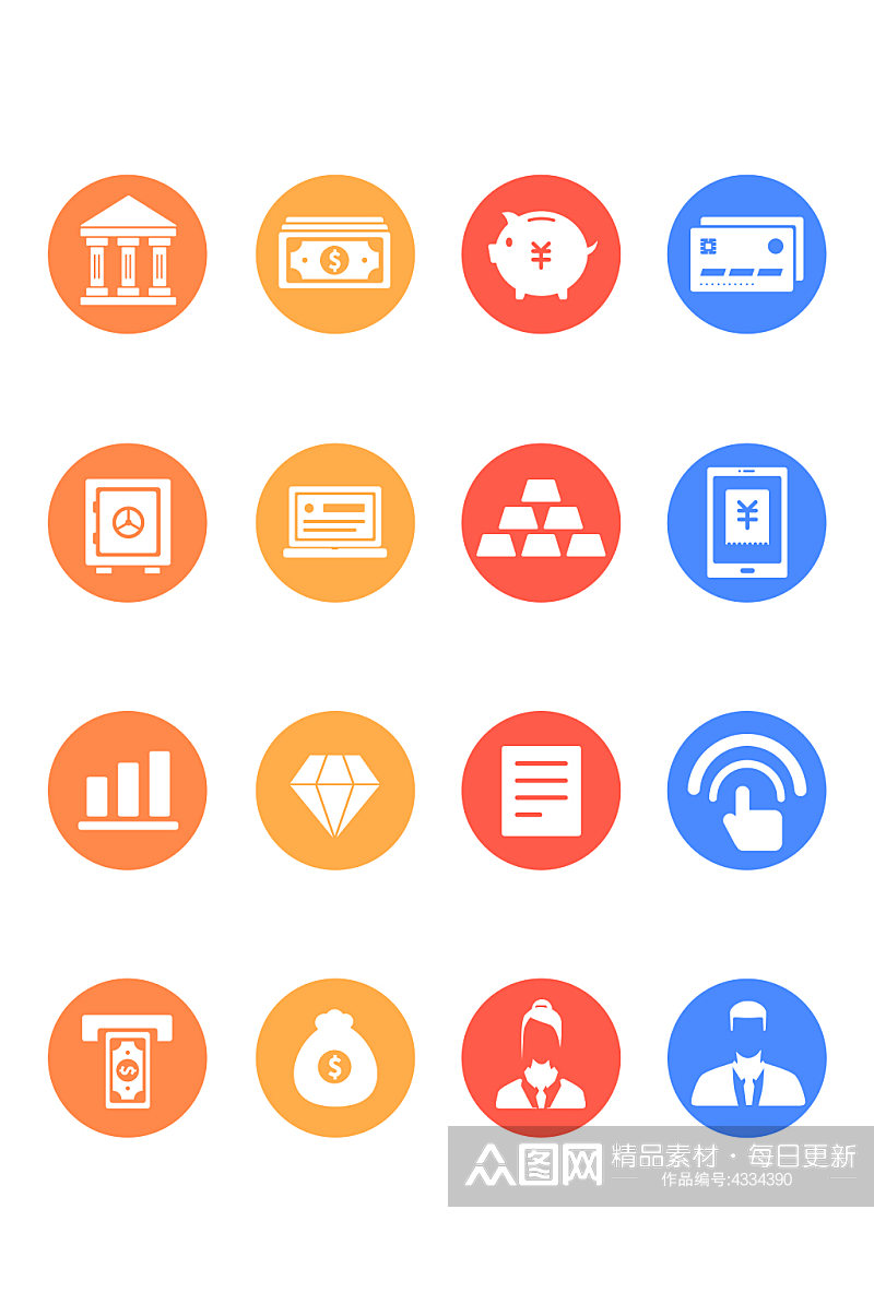 白色金融icon图标元素素材
