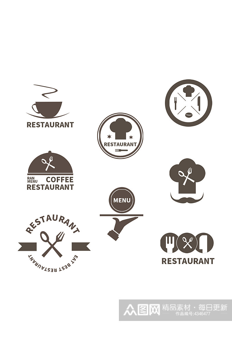 简约咖啡标识图标元素素材