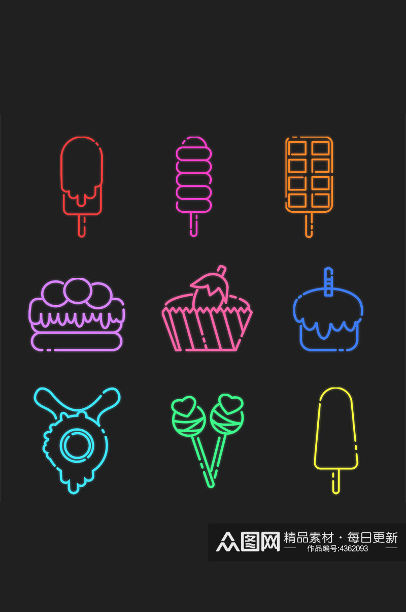 荧光美食甜品图标素材元素素材