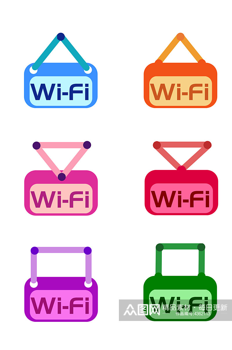 手绘无线网络WIFI标识图标元素素材