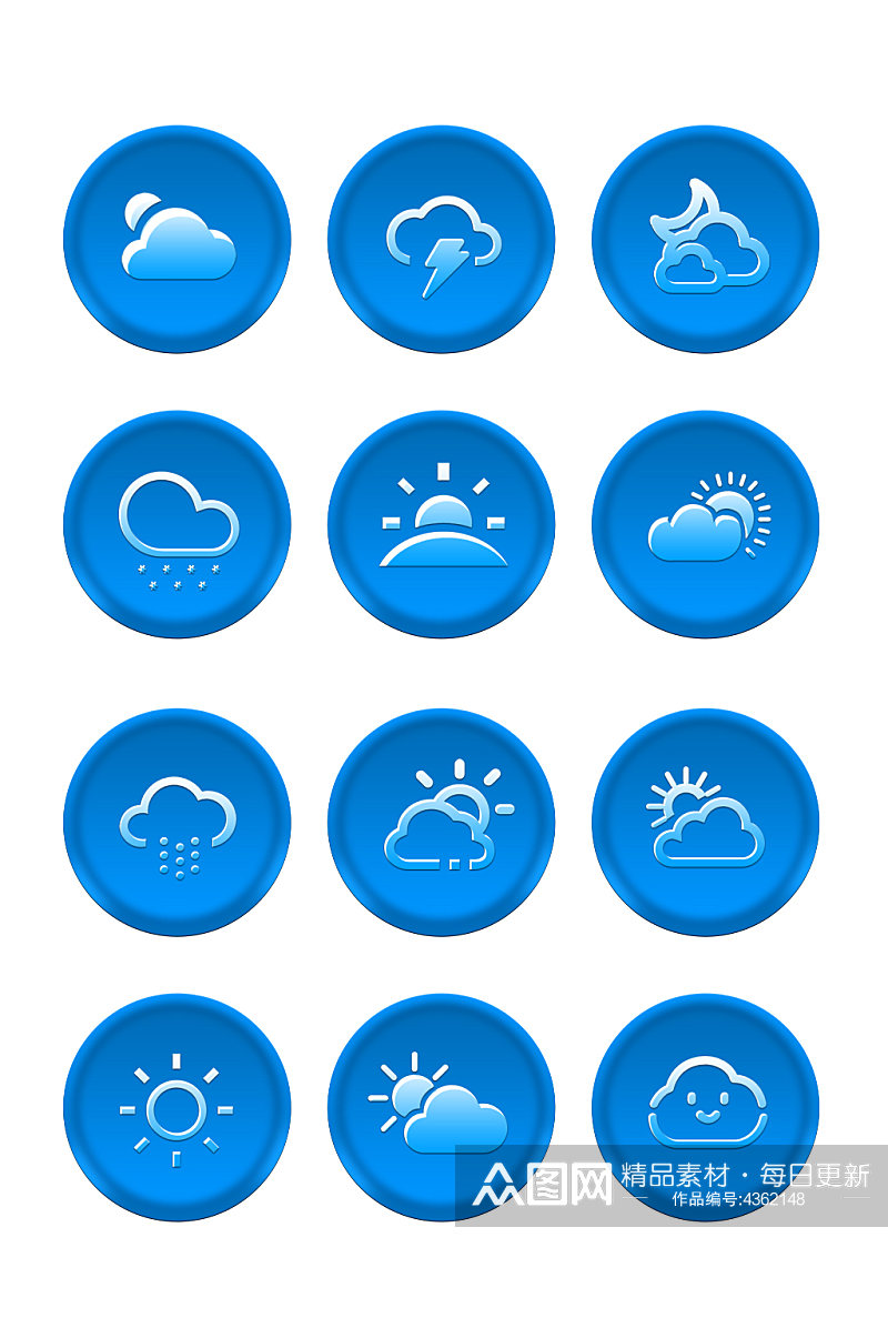 十二款天气图标元素素材