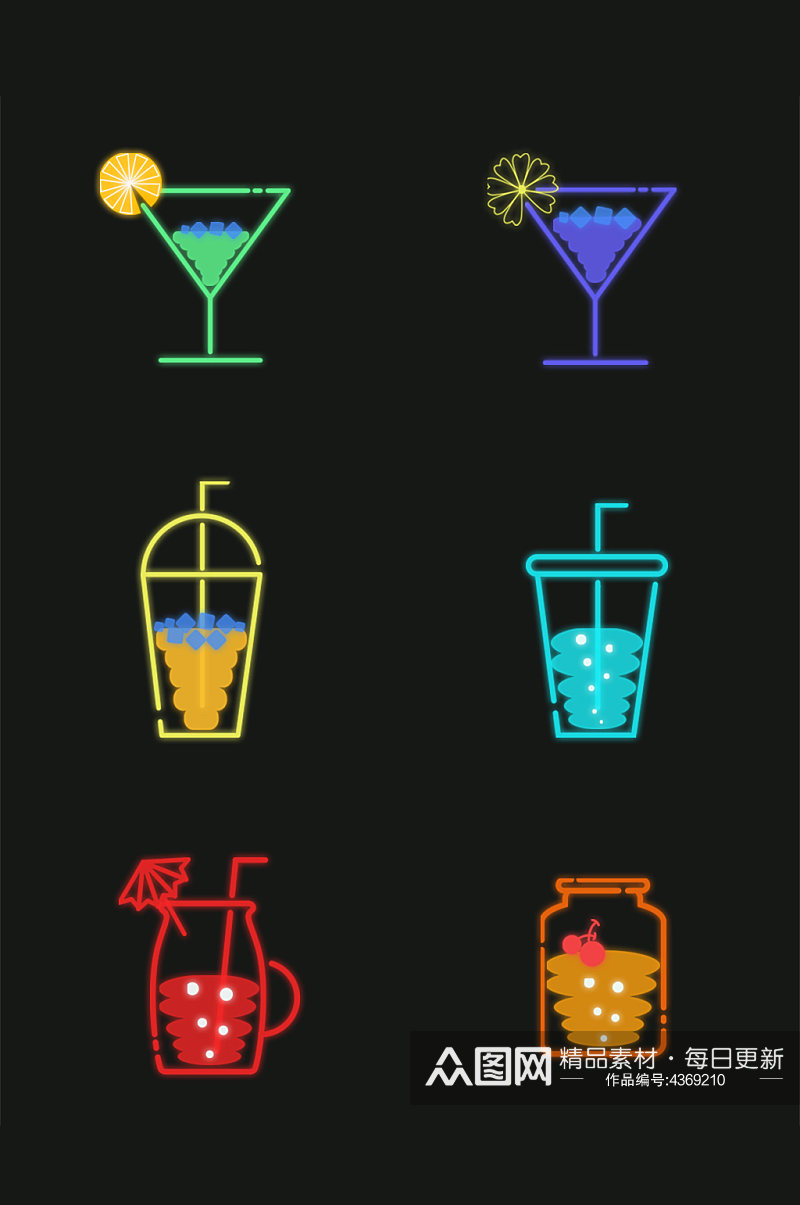 光效荧光饮品icon图标图案元素素材