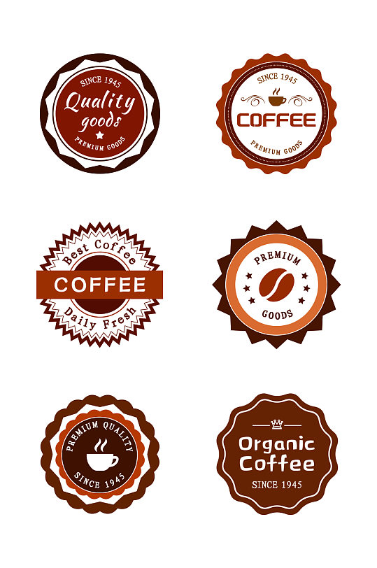 圆形咖啡标识标志元素