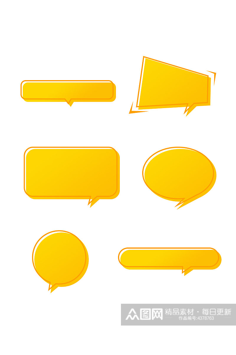 黄色立体标题框对话框元素素材