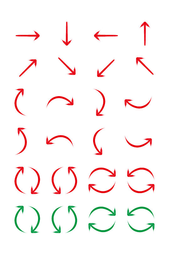 红色绿色箭头简约手绘指向指示方向元素