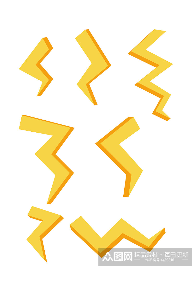 卡通装饰闪电黄色卡通曲线装饰元素素材