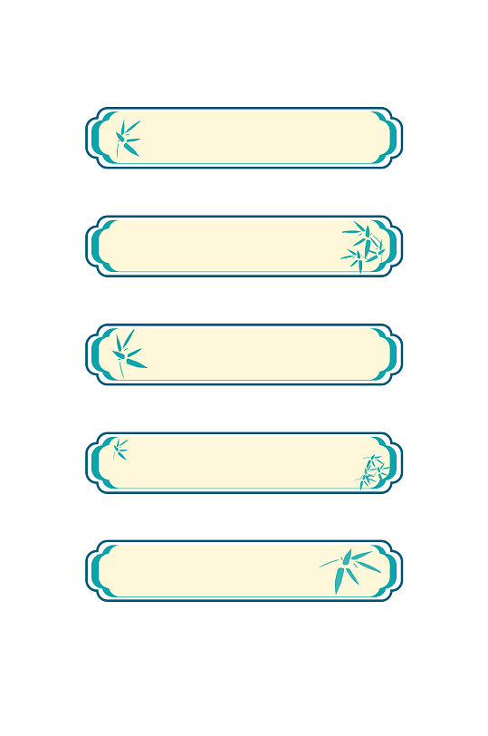 简约竹叶国潮中式边框图形黄色文本框元素