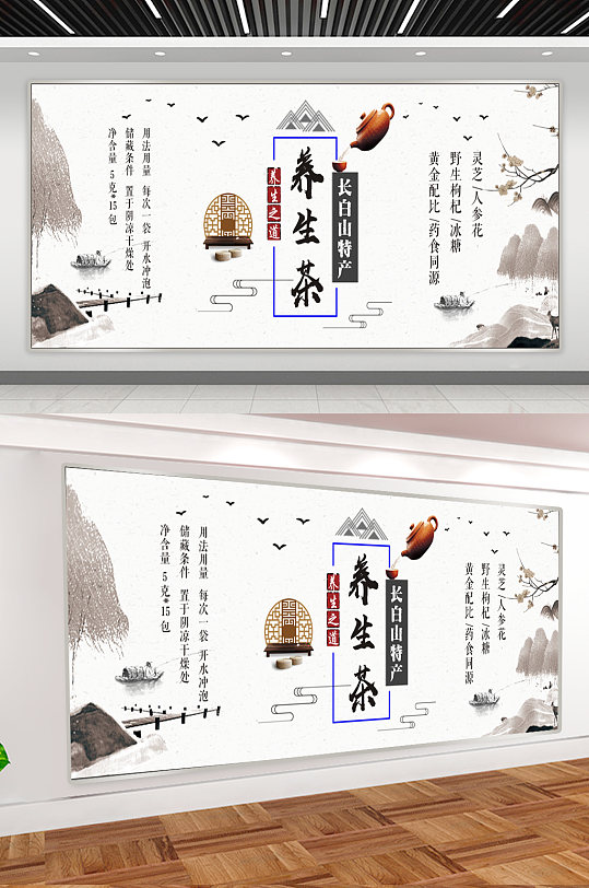 古風(fēng)茶葉包裝不干膠