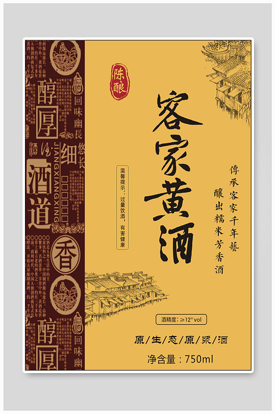 包装的展板图片-包装的展板设计素材-包装的展板模板下载-众图网