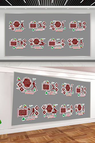 深红风体育文化墙