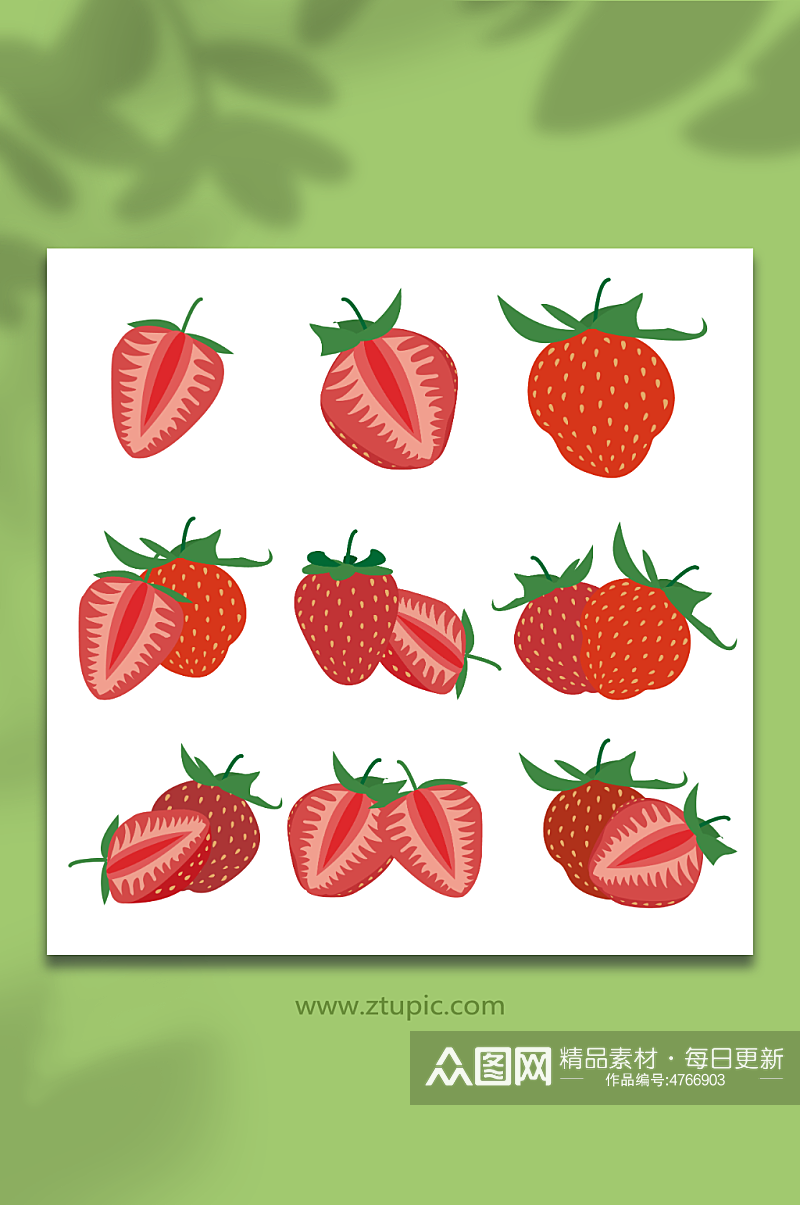 扁平草莓水果矢量元素插画素材