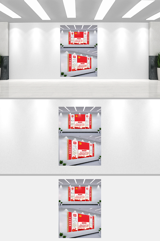 会议室入党誓词背景墙-众图网