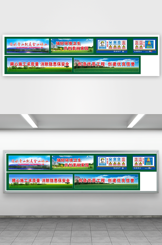 工地施工安全围挡-众图网