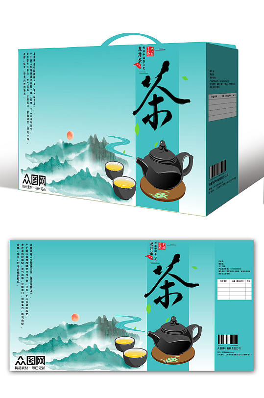 蓝色茶文化茶韵茶叶包装设计