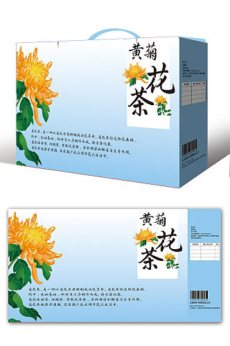 蓝色菊花茶茶文化包装设计