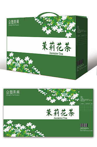 绿色茉莉花茶茶文化包装设计